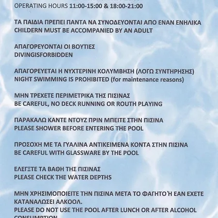 Apartmán Pirofani *