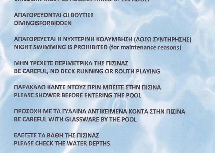 Διαμέρισμα Pirofani *